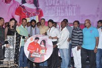 Ye Rojaithey Choosano Movie Audio Launch